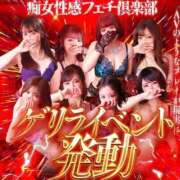 ヒメ日記 2025/08/23 10:20 投稿 みどり 横浜痴女性感フェチ倶楽部