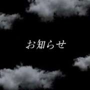ヒメ日記 2025/10/13 11:09 投稿 みどり 横浜痴女性感フェチ倶楽部