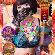 ヒメ日記 2025/11/12 22:29 投稿 みどり 横浜痴女性感フェチ倶楽部