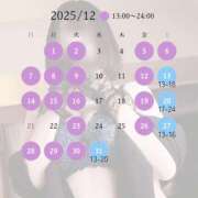 ヒメ日記 2025/12/01 07:00 投稿 みどり 横浜痴女性感フェチ倶楽部