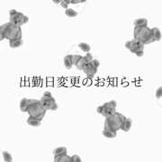 ヒメ日記 2026/01/16 18:50 投稿 みどり 横浜痴女性感フェチ倶楽部