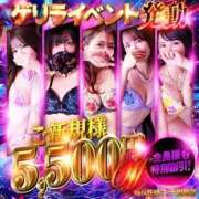 ヒメ日記 2026/04/10 17:11 投稿 みどり 横浜痴女性感フェチ倶楽部