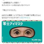 ヒメ日記 2026/06/18 23:39 投稿 みどり 横浜痴女性感フェチ倶楽部