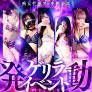 ヒメ日記 2026/06/26 13:39 投稿 みどり 横浜痴女性感フェチ倶楽部