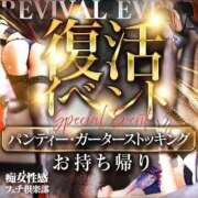 ヒメ日記 2026/07/02 20:29 投稿 みどり 横浜痴女性感フェチ倶楽部