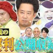 ヒメ日記 2026/08/20 02:49 投稿 みどり 横浜痴女性感フェチ倶楽部