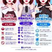 ヒメ日記 2026/10/03 15:10 投稿 みどり 横浜痴女性感フェチ倶楽部