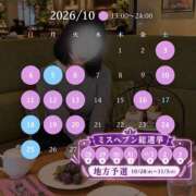 ヒメ日記 2026/10/05 18:23 投稿 みどり 横浜痴女性感フェチ倶楽部
