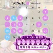 ヒメ日記 2026/10/08 18:21 投稿 みどり 横浜痴女性感フェチ倶楽部