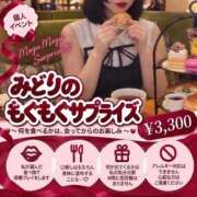 ヒメ日記 2026/10/09 23:19 投稿 みどり 横浜痴女性感フェチ倶楽部