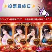 ヒメ日記 2025/11/24 15:59 投稿 かりな 横浜痴女性感フェチ倶楽部