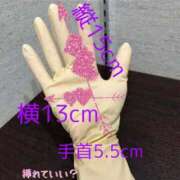 ヒメ日記 2025/11/27 18:59 投稿 かりな 横浜痴女性感フェチ倶楽部