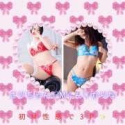 ヒメ日記 2025/12/23 22:19 投稿 かりな 横浜痴女性感フェチ倶楽部