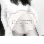 ヒメ日記 2026/02/11 03:49 投稿 かりな 横浜痴女性感フェチ倶楽部