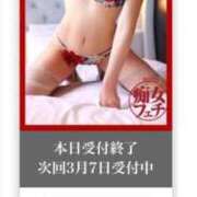 ヒメ日記 2026/02/24 20:43 投稿 かりな 横浜痴女性感フェチ倶楽部