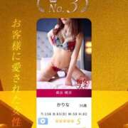 ヒメ日記 2026/08/28 21:40 投稿 かりな 横浜痴女性感フェチ倶楽部