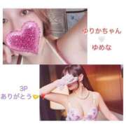 ヒメ日記 2025/01/16 22:49 投稿 夢七（ゆめな） 横浜痴女性感フェチ倶楽部