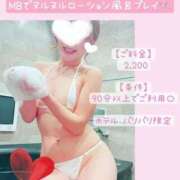 ヒメ日記 2026/10/06 11:32 投稿 夢七（ゆめな） 横浜痴女性感フェチ倶楽部