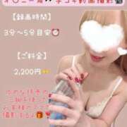 ヒメ日記 2026/10/10 00:36 投稿 夢七（ゆめな） 横浜痴女性感フェチ倶楽部
