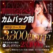 ヒメ日記 2024/12/28 00:19 投稿 ねね 横浜痴女性感フェチ倶楽部