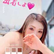 ヒメ日記 2025/02/05 06:29 投稿 りのあ 横浜痴女性感フェチ倶楽部