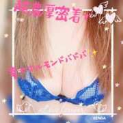 ヒメ日記 2025/03/05 07:49 投稿 りのあ 横浜痴女性感フェチ倶楽部