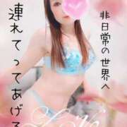 ヒメ日記 2025/03/21 12:59 投稿 りのあ 横浜痴女性感フェチ倶楽部