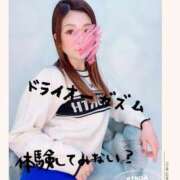 ヒメ日記 2025/03/24 06:29 投稿 りのあ 横浜痴女性感フェチ倶楽部