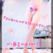 ヒメ日記 2025/04/16 07:29 投稿 りのあ 横浜痴女性感フェチ倶楽部