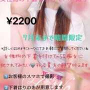 ヒメ日記 2025/05/09 11:59 投稿 りのあ 横浜痴女性感フェチ倶楽部