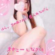 ヒメ日記 2025/05/09 23:30 投稿 りのあ 横浜痴女性感フェチ倶楽部