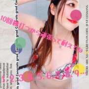 ヒメ日記 2025/05/13 17:09 投稿 りのあ 横浜痴女性感フェチ倶楽部