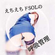 ヒメ日記 2025/05/23 19:49 投稿 りのあ 横浜痴女性感フェチ倶楽部