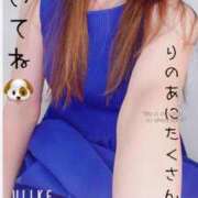 ヒメ日記 2025/05/24 18:59 投稿 りのあ 横浜痴女性感フェチ倶楽部