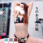 ヒメ日記 2025/06/03 10:29 投稿 りのあ 横浜痴女性感フェチ倶楽部