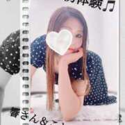 ヒメ日記 2025/06/10 20:19 投稿 りのあ 横浜痴女性感フェチ倶楽部