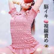 ヒメ日記 2025/07/14 14:49 投稿 りのあ 横浜痴女性感フェチ倶楽部