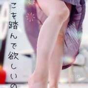 ヒメ日記 2025/07/14 18:20 投稿 りのあ 横浜痴女性感フェチ倶楽部