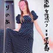 ヒメ日記 2025/07/21 12:39 投稿 りのあ 横浜痴女性感フェチ倶楽部