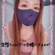 ヒメ日記 2025/08/05 07:36 投稿 りのあ 横浜痴女性感フェチ倶楽部