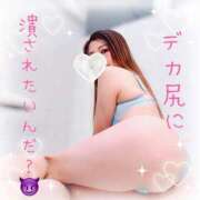 ヒメ日記 2025/08/08 09:19 投稿 りのあ 横浜痴女性感フェチ倶楽部