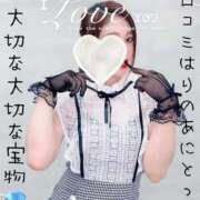 ヒメ日記 2025/08/13 01:29 投稿 りのあ 横浜痴女性感フェチ倶楽部