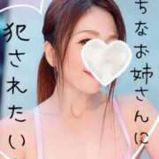 ヒメ日記 2025/08/19 14:59 投稿 りのあ 横浜痴女性感フェチ倶楽部