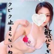 ヒメ日記 2025/08/20 13:49 投稿 りのあ 横浜痴女性感フェチ倶楽部