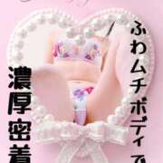 ヒメ日記 2025/08/23 12:50 投稿 りのあ 横浜痴女性感フェチ倶楽部