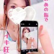 ヒメ日記 2025/08/31 22:49 投稿 りのあ 横浜痴女性感フェチ倶楽部