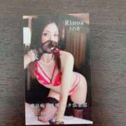 ヒメ日記 2025/09/16 09:57 投稿 りのあ 横浜痴女性感フェチ倶楽部