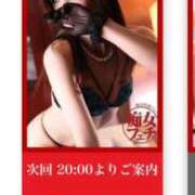ヒメ日記 2026/05/10 07:09 投稿 りのあ 横浜痴女性感フェチ倶楽部