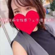 ヒメ日記 2025/09/16 11:59 投稿 もえ 横浜痴女性感フェチ倶楽部