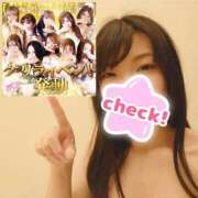 ヒメ日記 2025/05/03 16:09 投稿 さくら 横浜痴女性感フェチ倶楽部